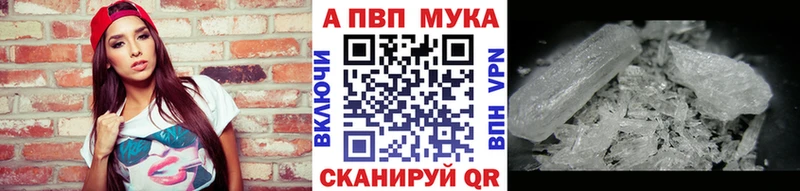 Продажа наркотиков Сясьстрой COCAIN  ссылка на мегу рабочий сайт  Мефедрон  АМФЕТАМИН  Марихуана  Гашиш  А ПВП 