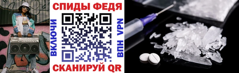 наркотики Сясьстрой АМФЕТАМИН 97%