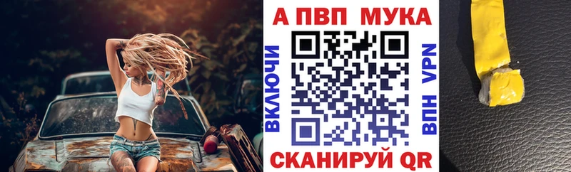 APVP VHQ Сясьстрой