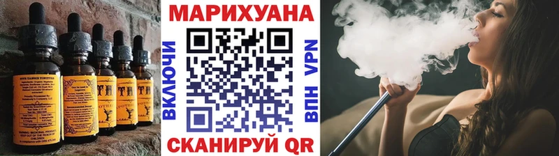 Cannafood конопля  KRAKEN маркетплейс  Сясьстрой 