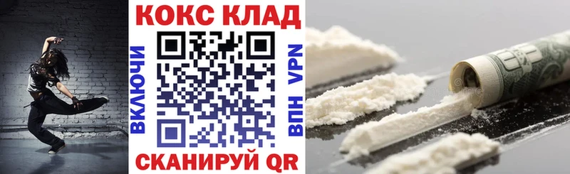 что такое   MEGA вход  КОКАИН Columbia  Сясьстрой 