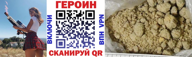 ГЕРОИН гречка  даркнет сайт  Сясьстрой 