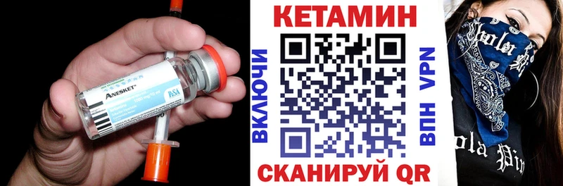 Кетамин ketamine  Сясьстрой 
