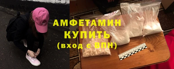 мяу мяу кристалл Лихославль