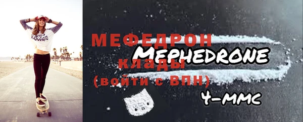 мяу мяу кристалл Лихославль