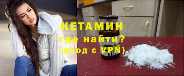 мяу мяу кристалл Лихославль