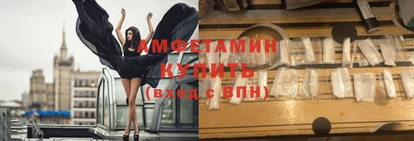 мяу мяу кристалл Лихославль