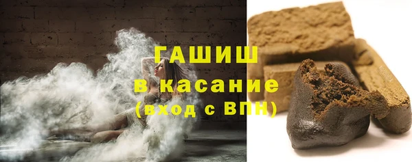 мяу мяу кристалл Лихославль