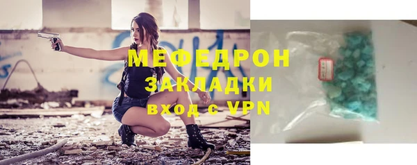 МДМА Лиски