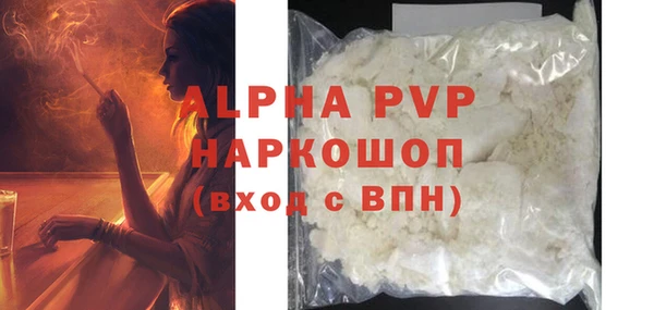 трава Липки