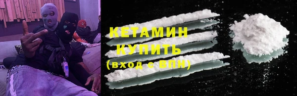 мяу мяу кристалл Лихославль