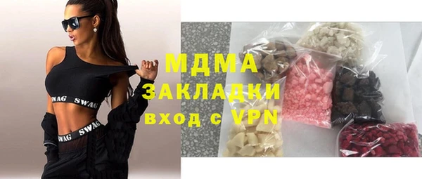 МДМА Лиски