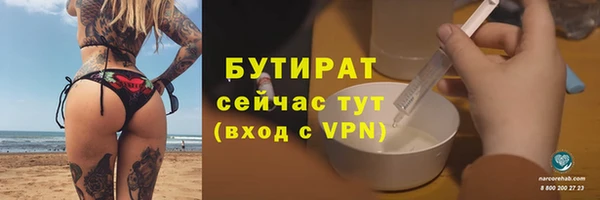 мяу мяу кристалл Лихославль