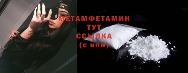 МДМА Лиски