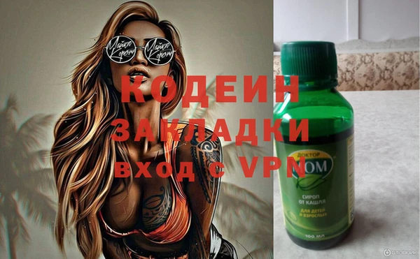 МДМА Лиски