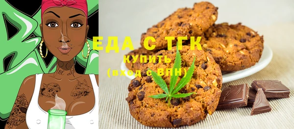 МДМА Лиски