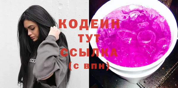 мяу мяу кристалл Лихославль