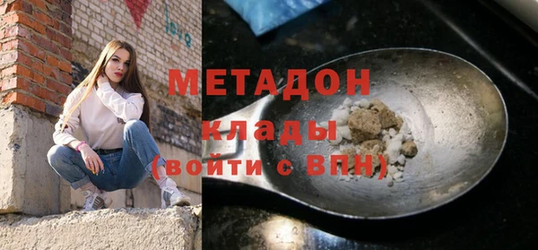 мяу мяу кристалл Лихославль