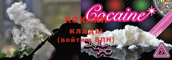 мяу мяу кристалл Лихославль