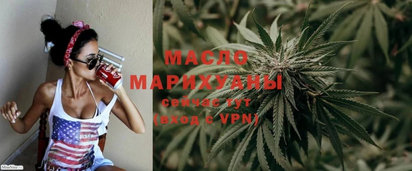 мяу мяу кристалл Лихославль