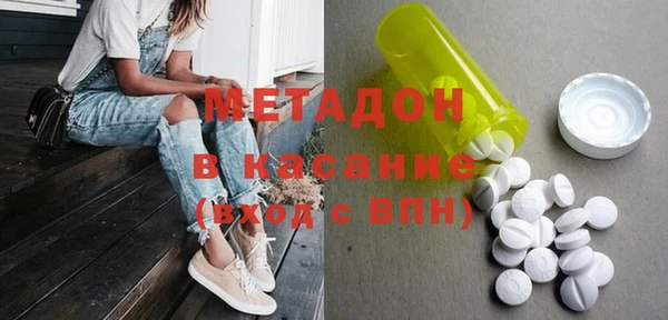 мяу мяу кристалл Лихославль