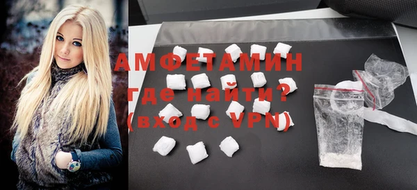 мяу мяу кристалл Лихославль