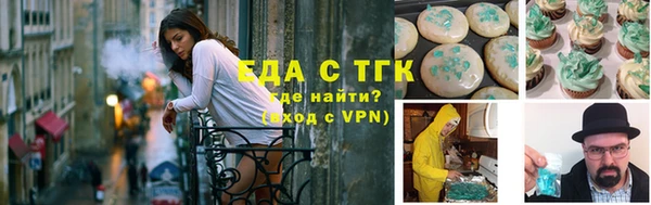 сатива Нязепетровск