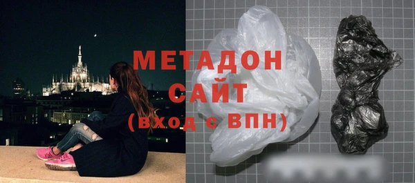 мяу мяу кристалл Лихославль