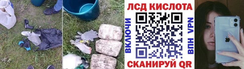 Лсд 25 экстази кислота  купить наркоту  Сясьстрой 