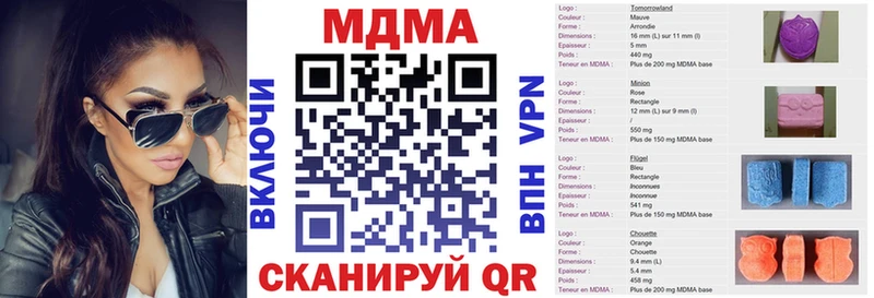 MDMA молли  магазин продажи   Сясьстрой 