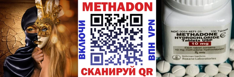 Метадон VHQ  цена   Сясьстрой 