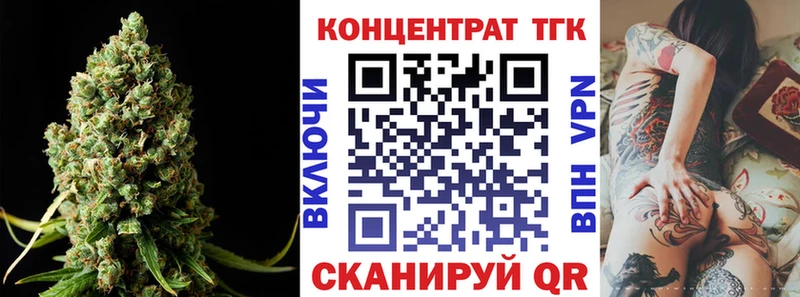 Дистиллят ТГК вейп с тгк  Сясьстрой 